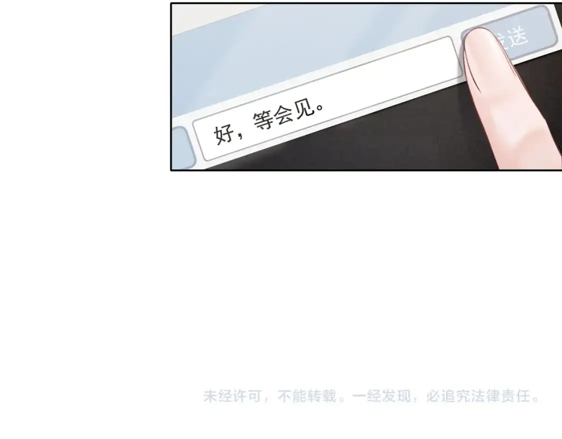 第八话  纠缠71