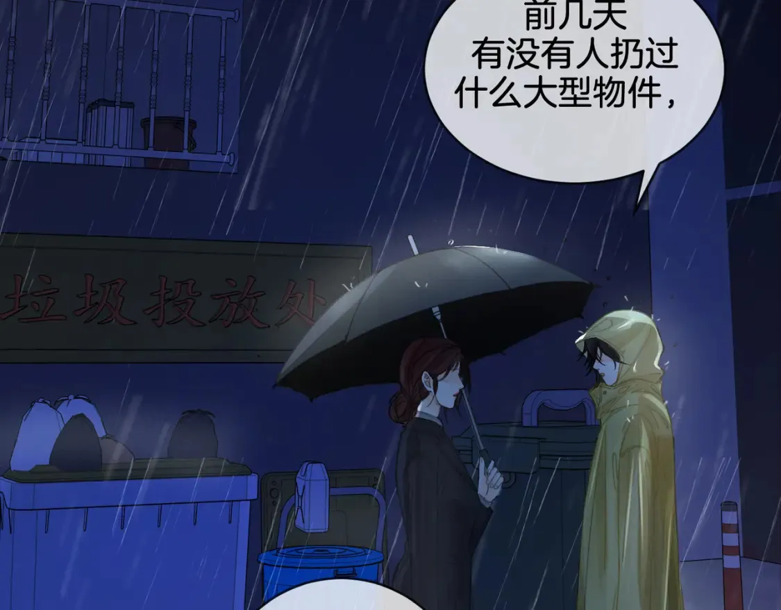 第28话 无愧天地44