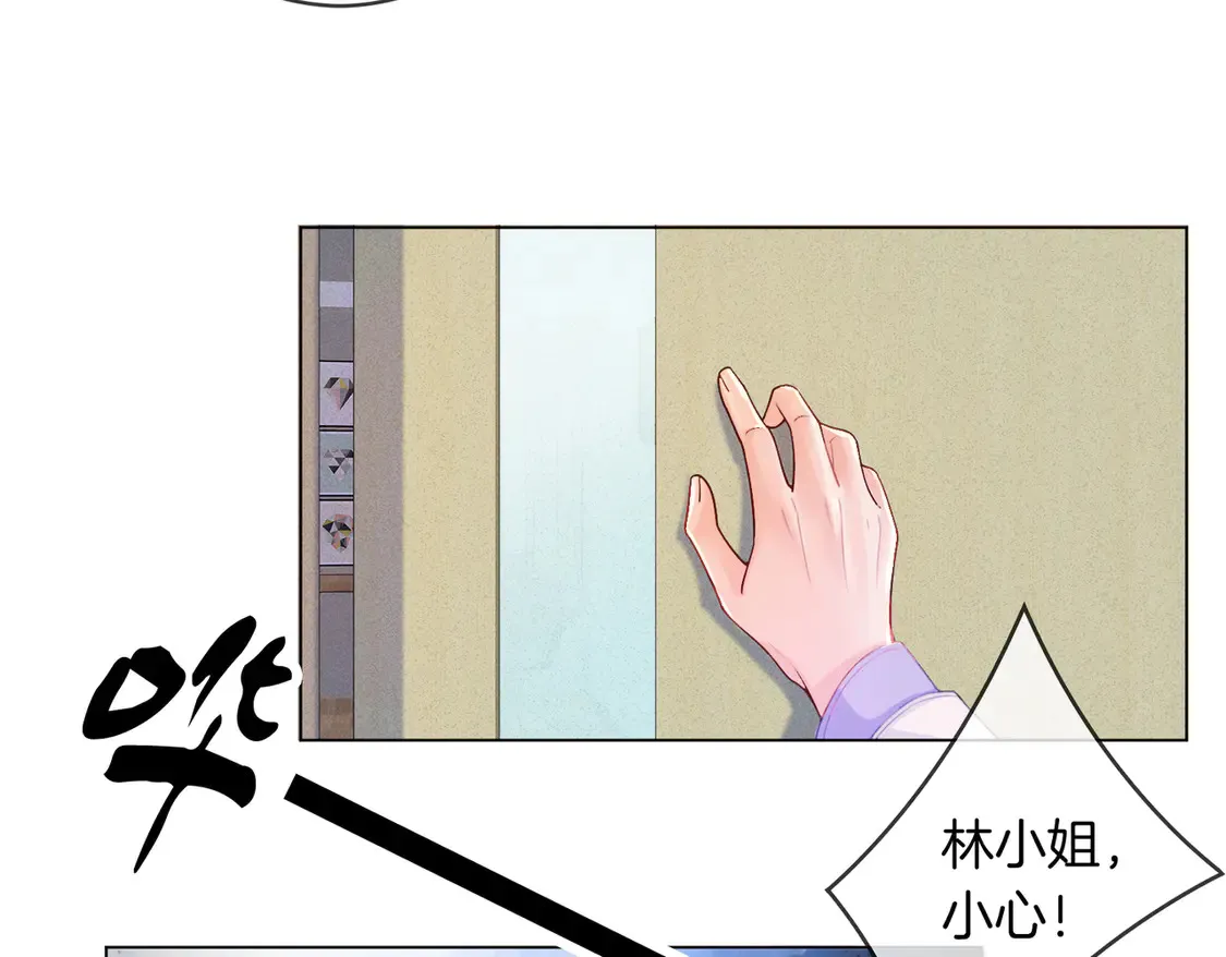 第35话 伤痛37