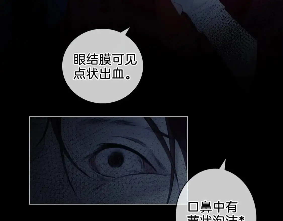 第十二话 你签字吧11