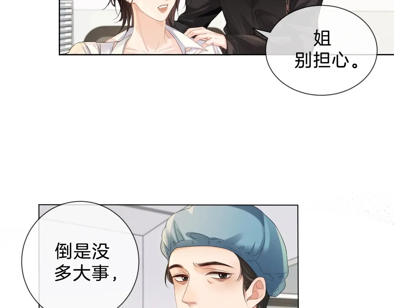 新案16