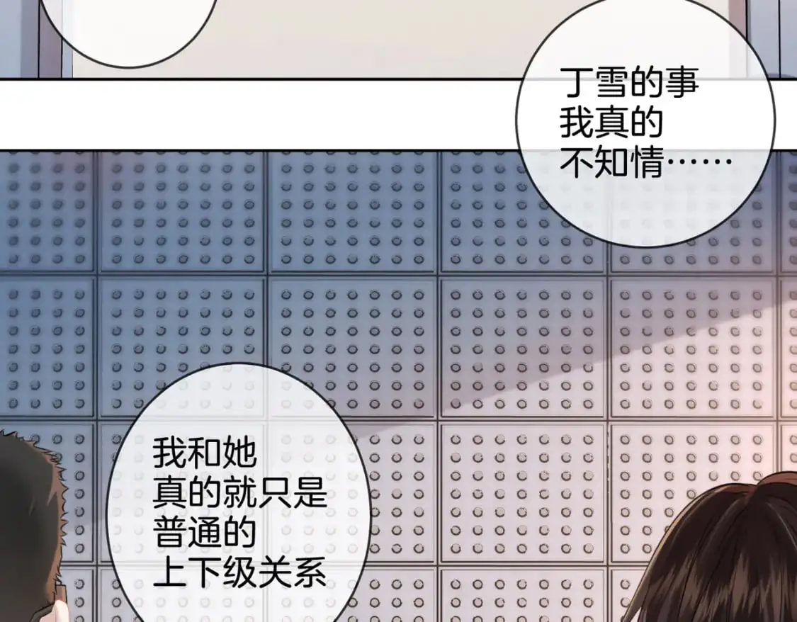 第十九话  一同办案5