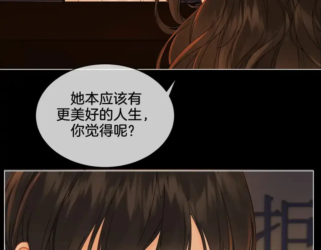 第二十四话 案件经过9