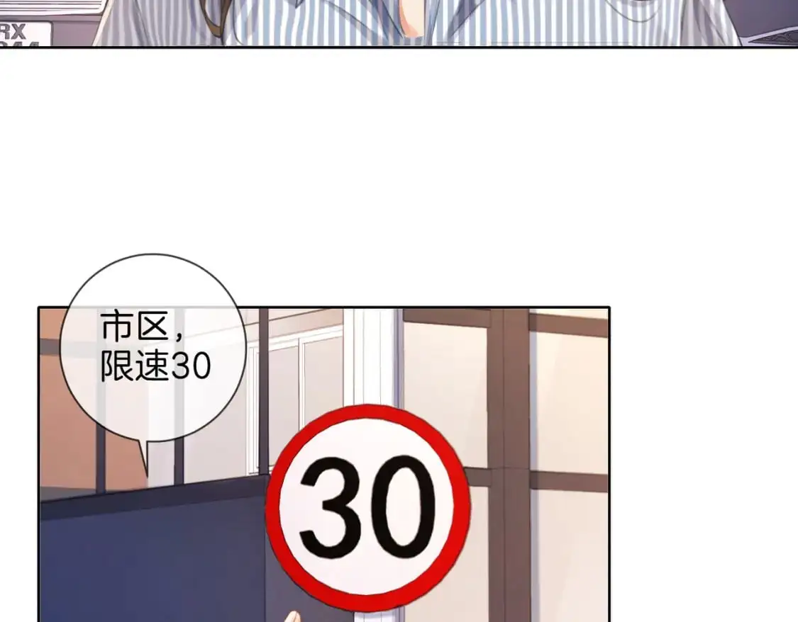 第五话 纠纷11