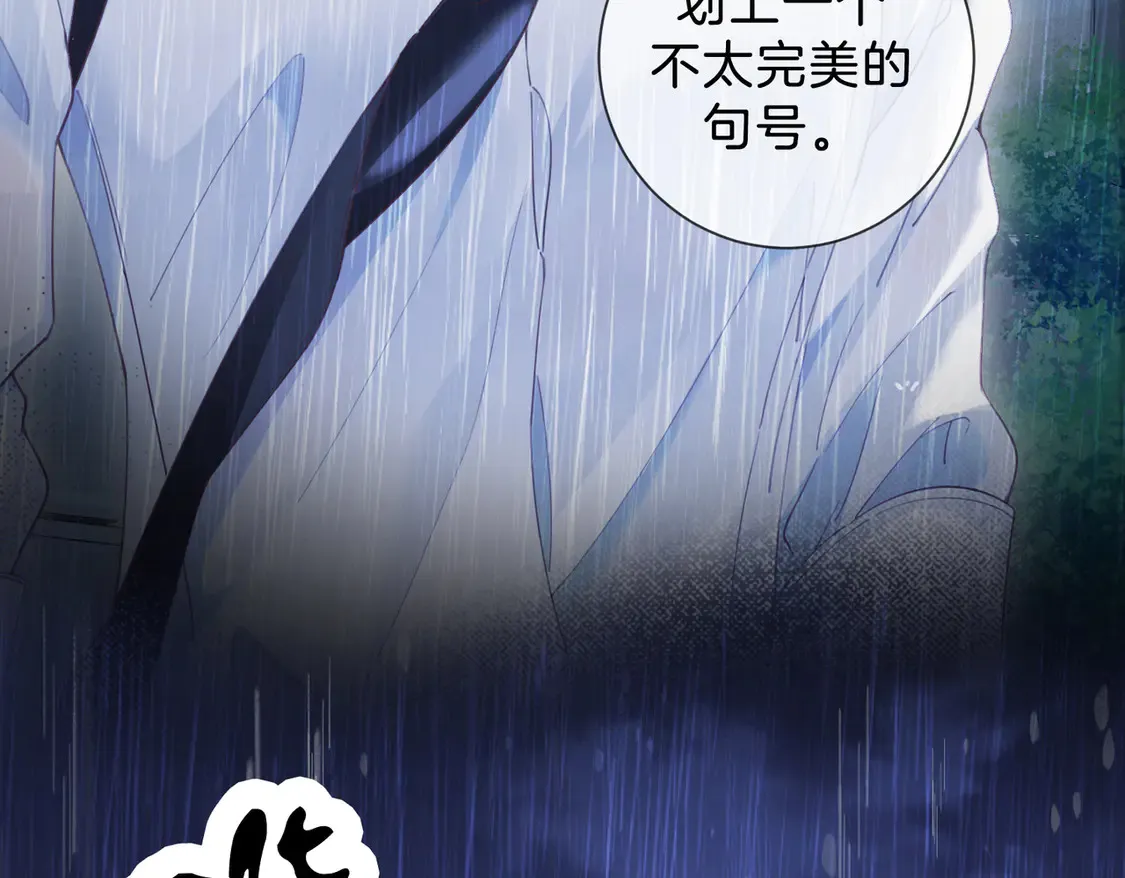 雨夜359