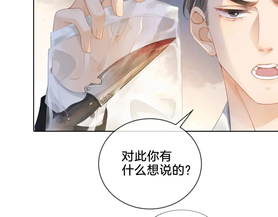 第一话 开庭95