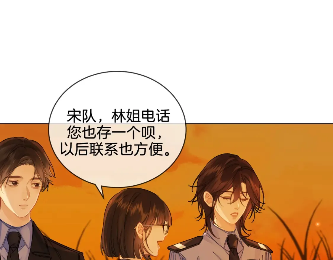 第26话 钻戒？我送你啊25