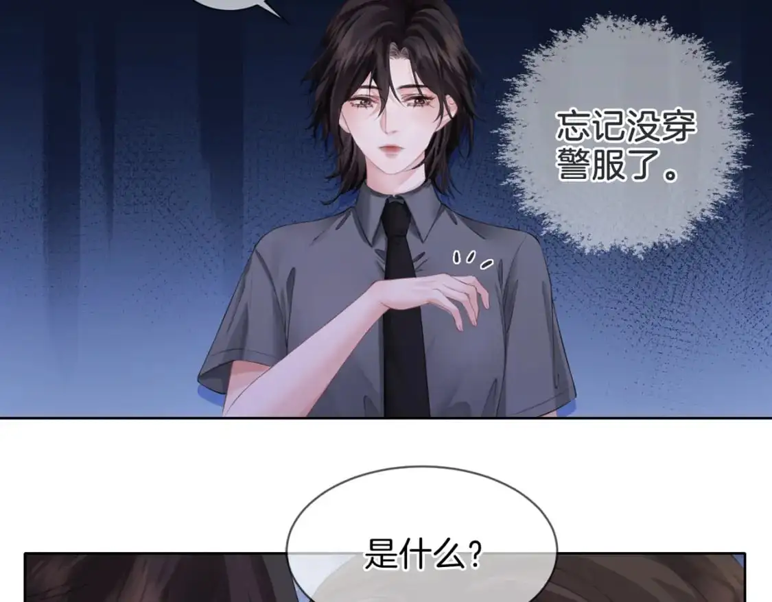 第五话 纠纷17