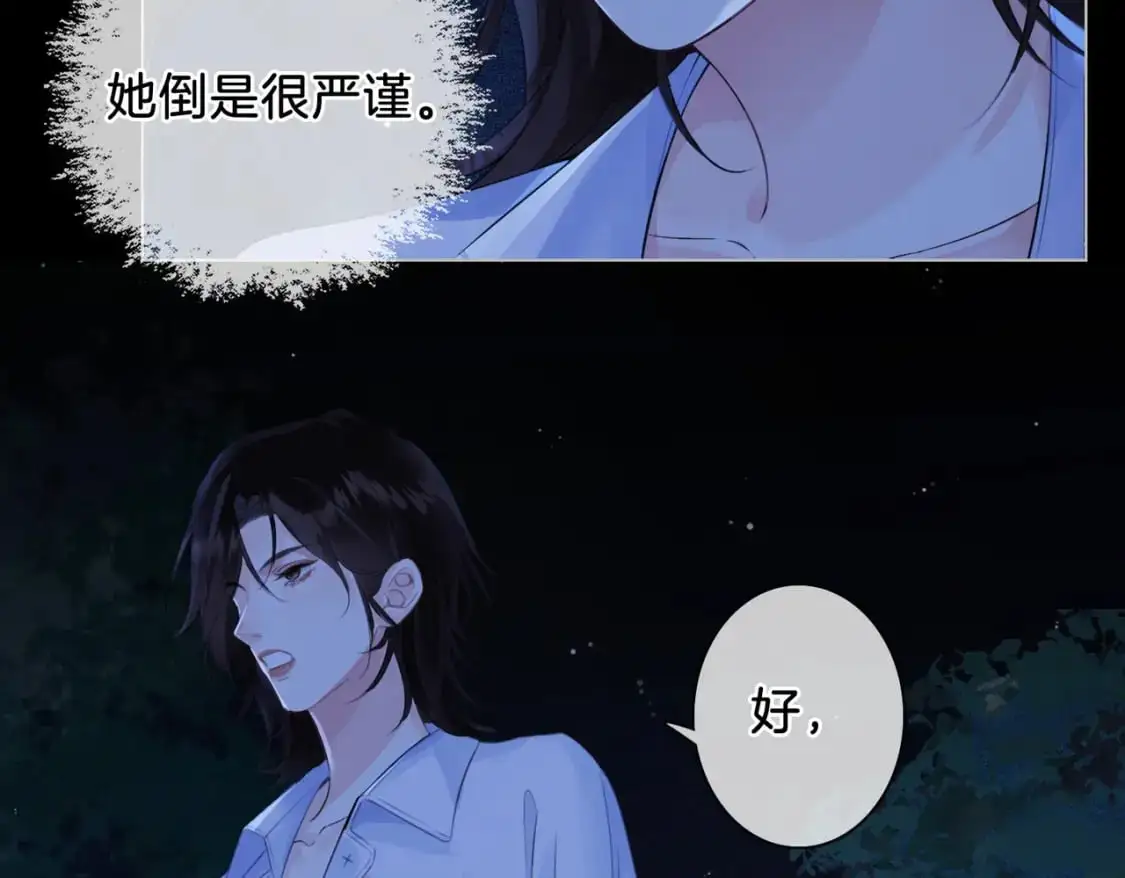 第十二话 你签字吧17