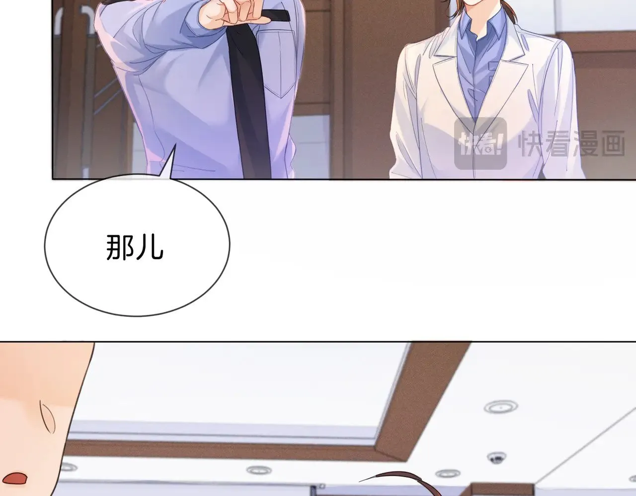 第43话  晕倒13