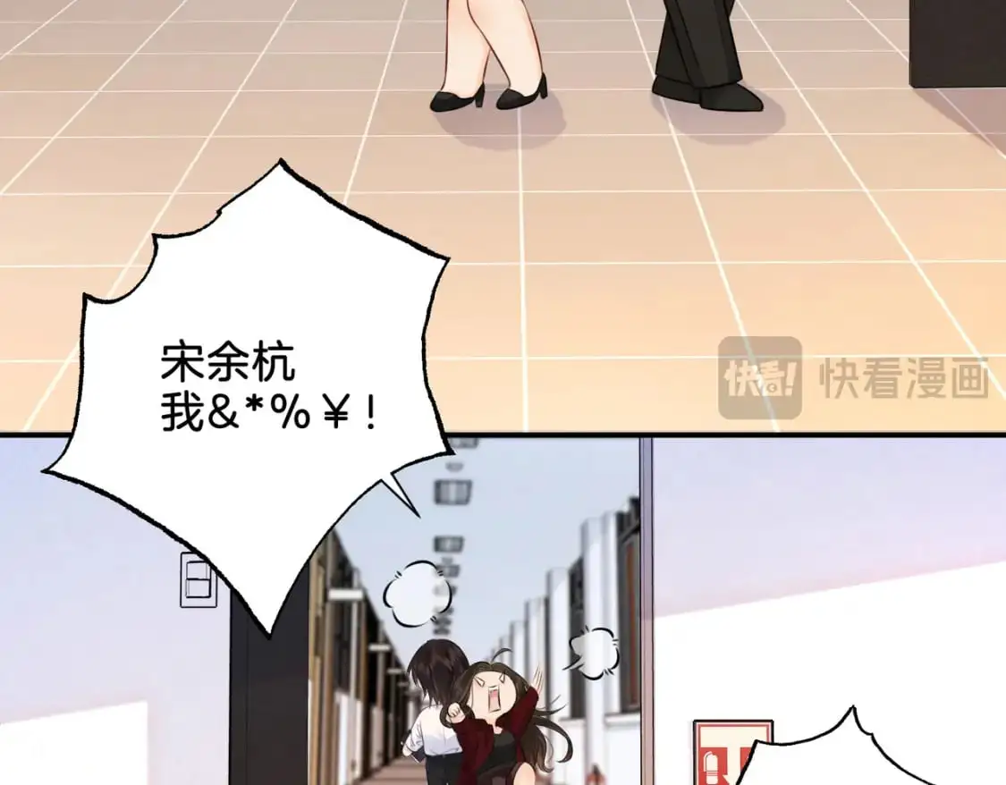 第十八话 你不配13