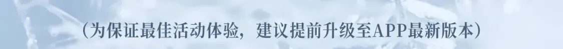 漫画特典季·2月2日 寒冬与你 温暖造梦~14