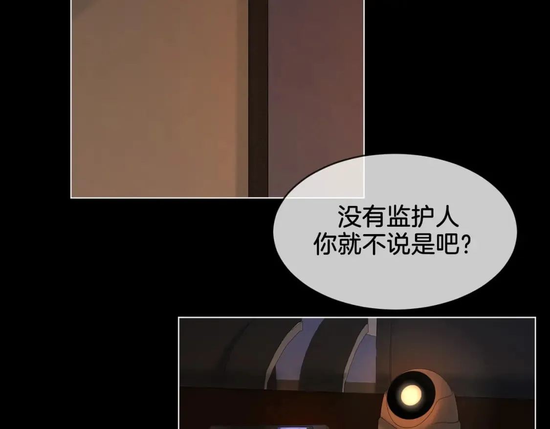 第二十三话70