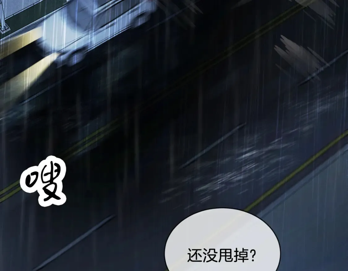 第29话 针锋相对！29