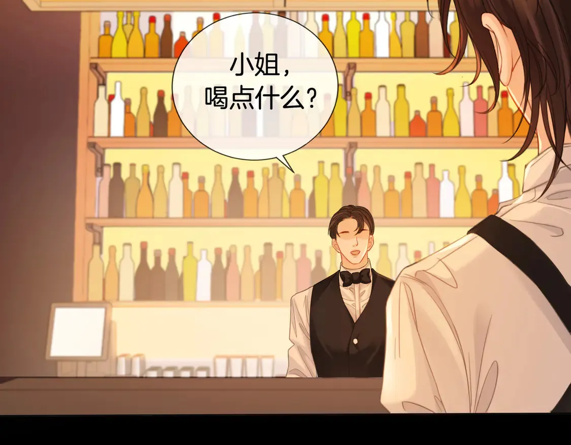 第36话 怀疑23