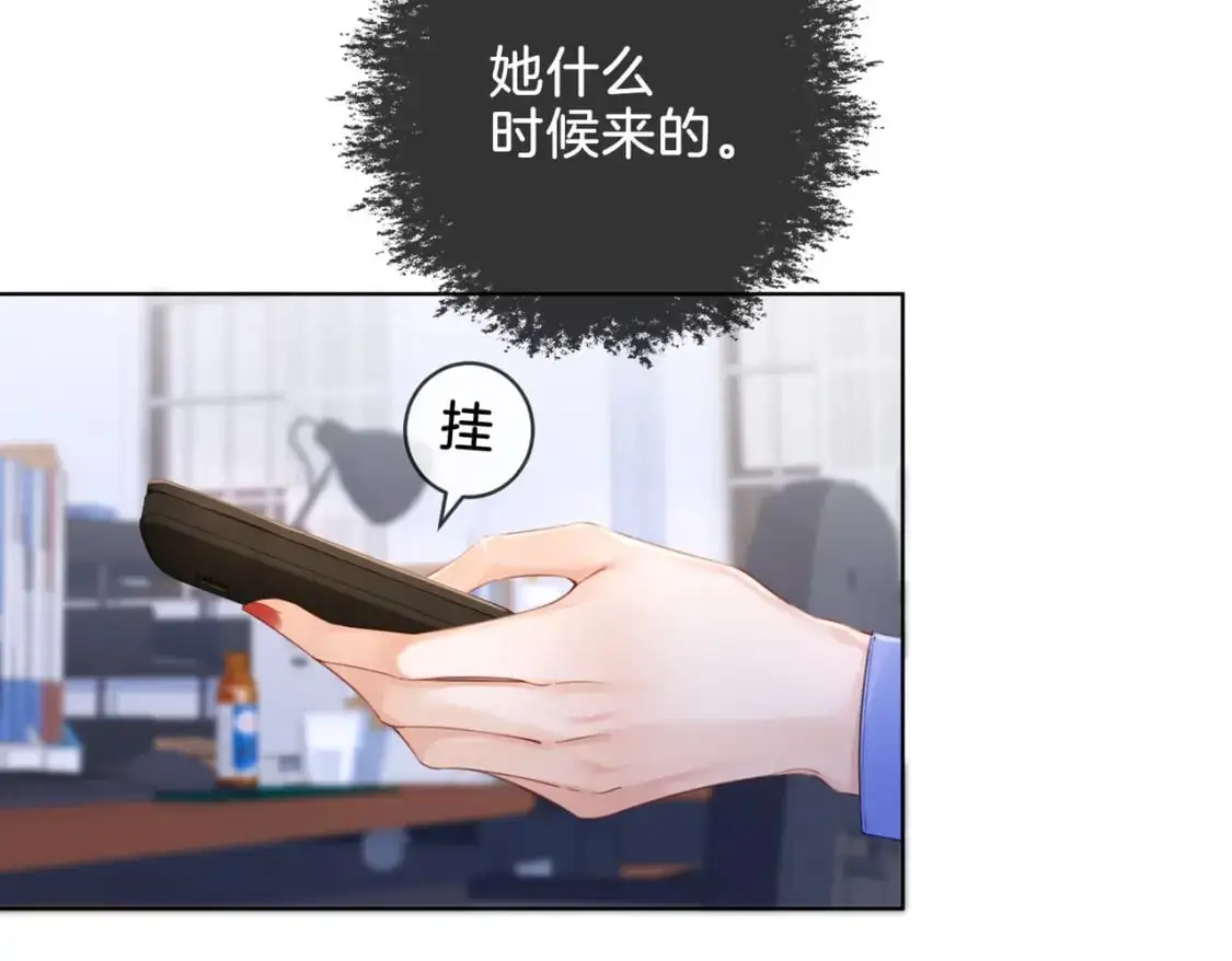 第六话  威胁20