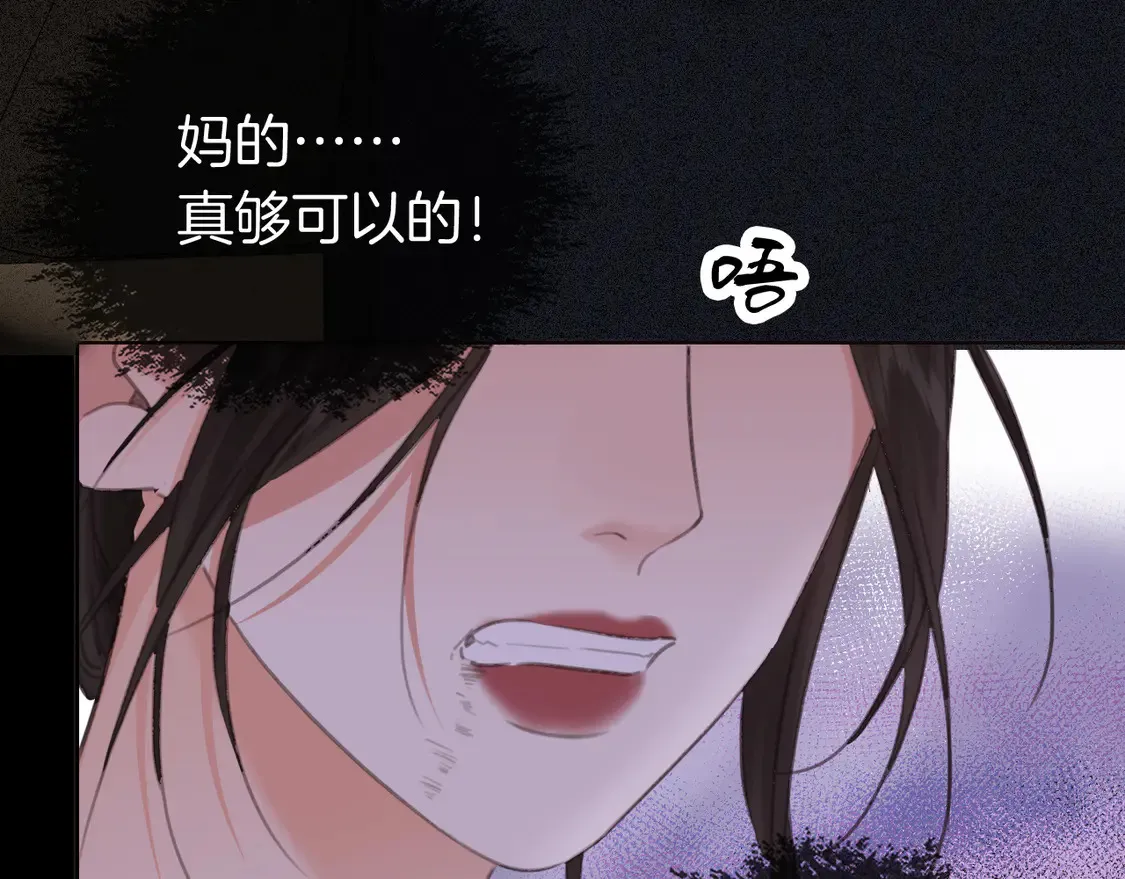 第33话 抓捕行动！39