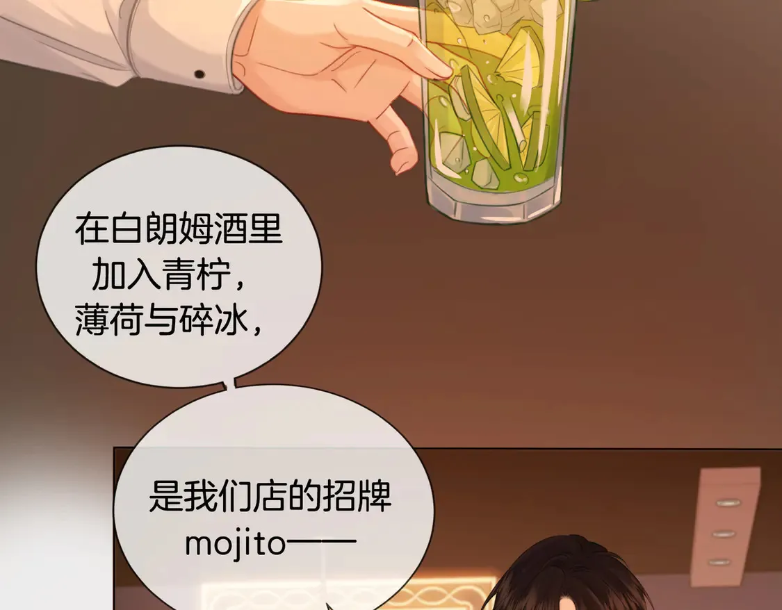 第36话 怀疑26
