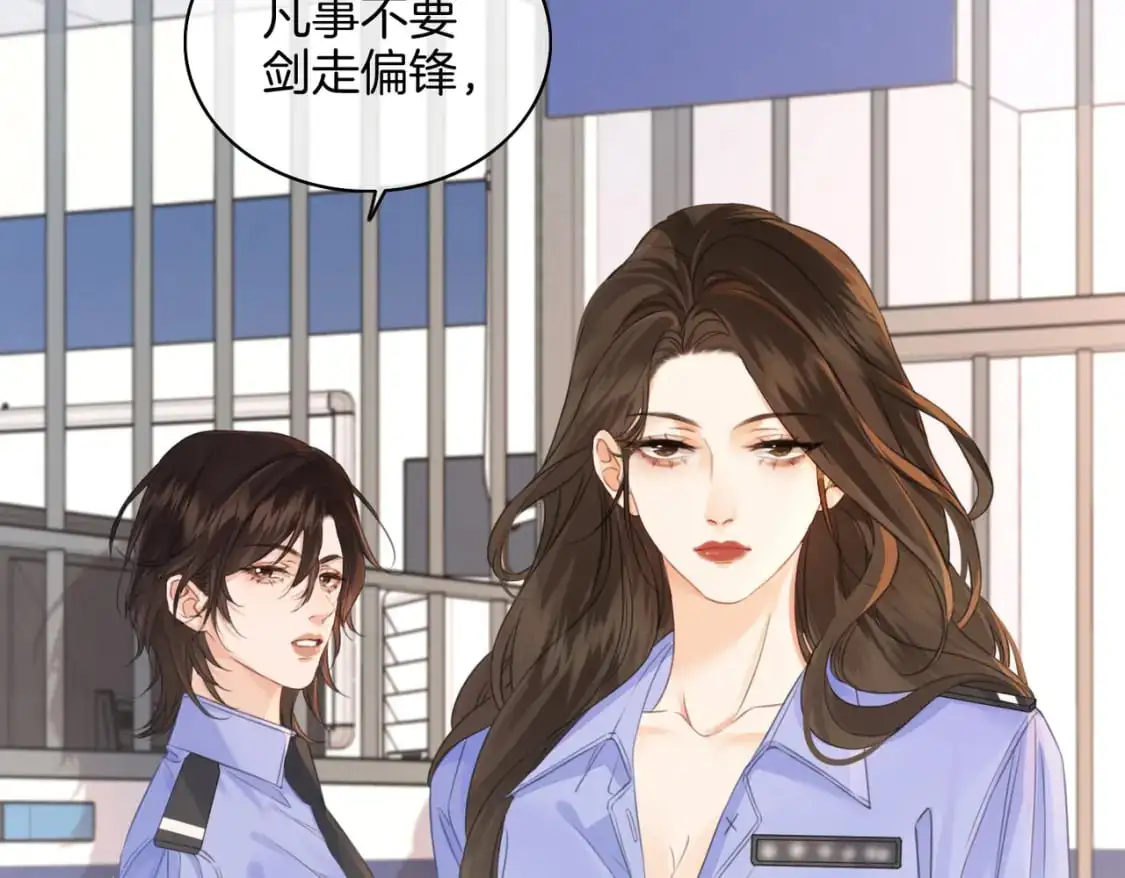 第十九话  一同办案76