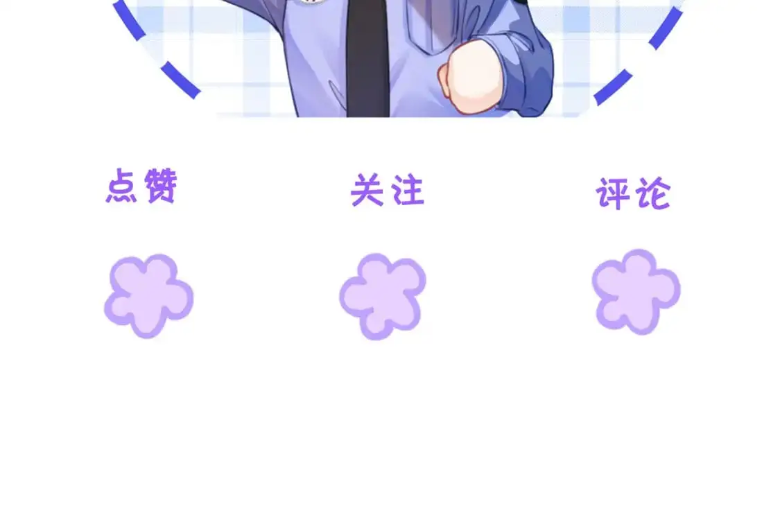 第一话 开庭112