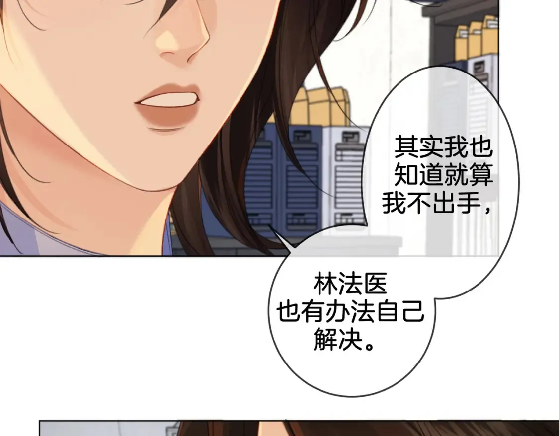第25话：默契33
