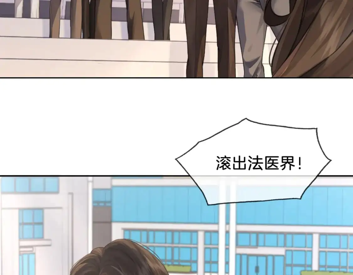 第一话 开庭77