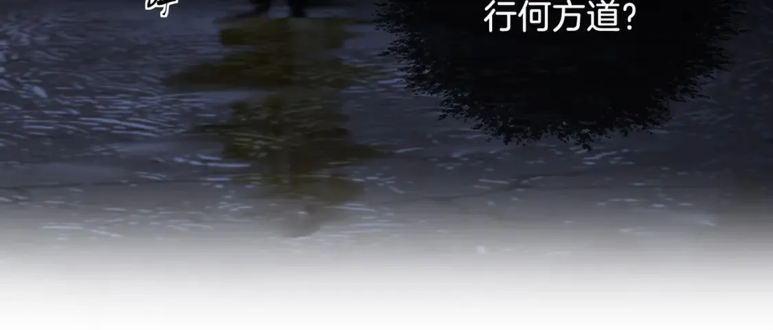 第30话 有何不可？18