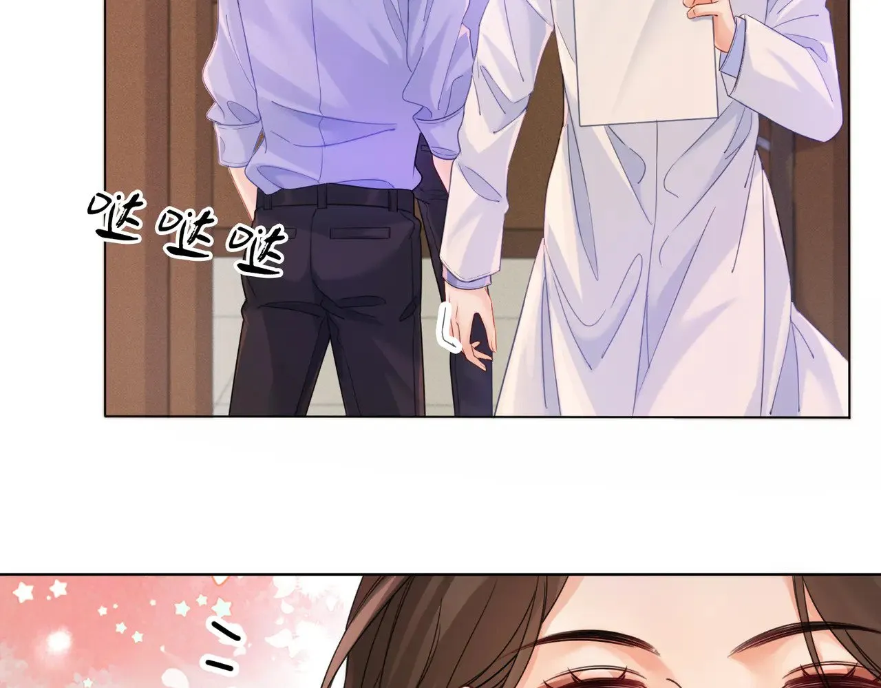 第43话  晕倒9
