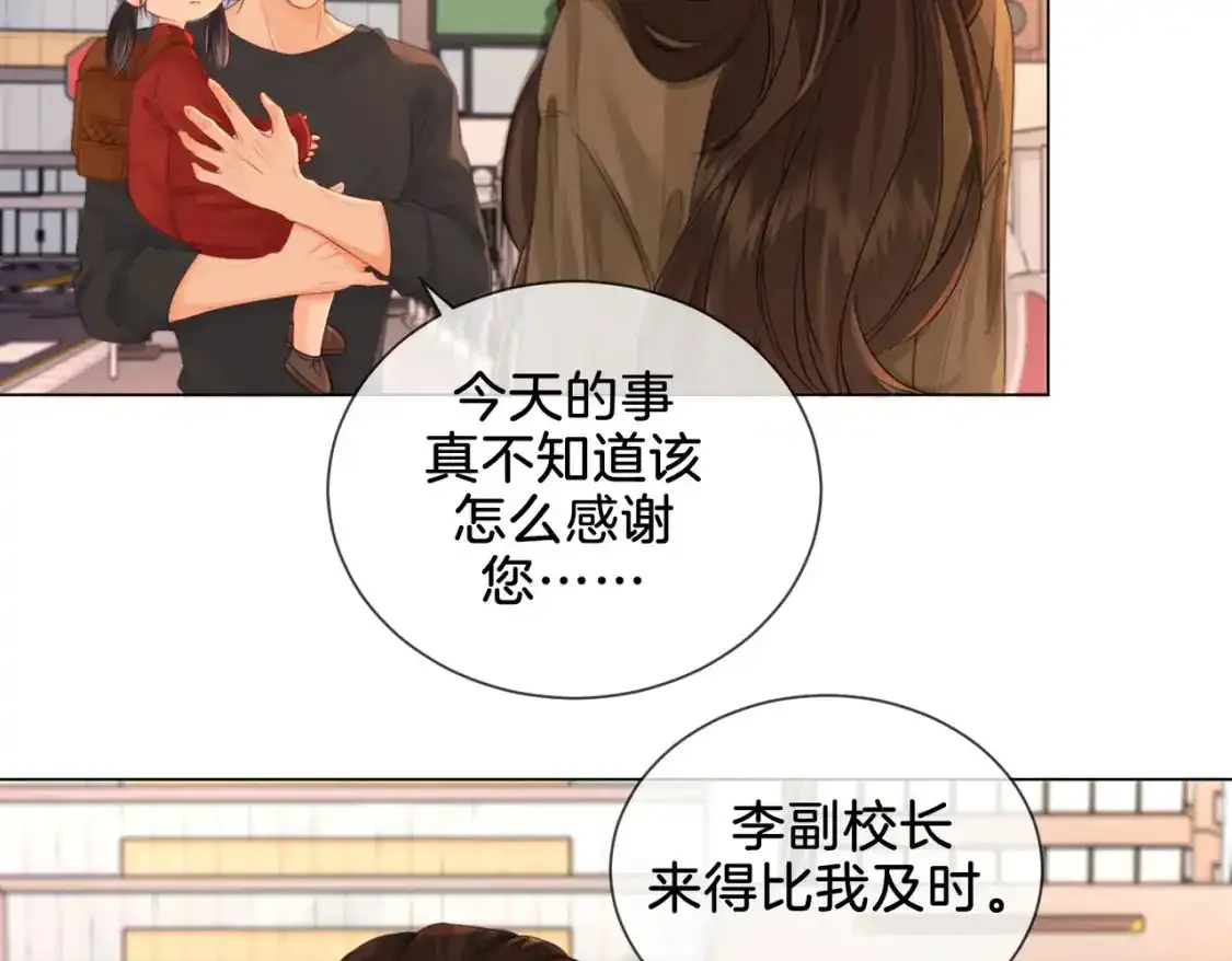 第20话 街头相遇59