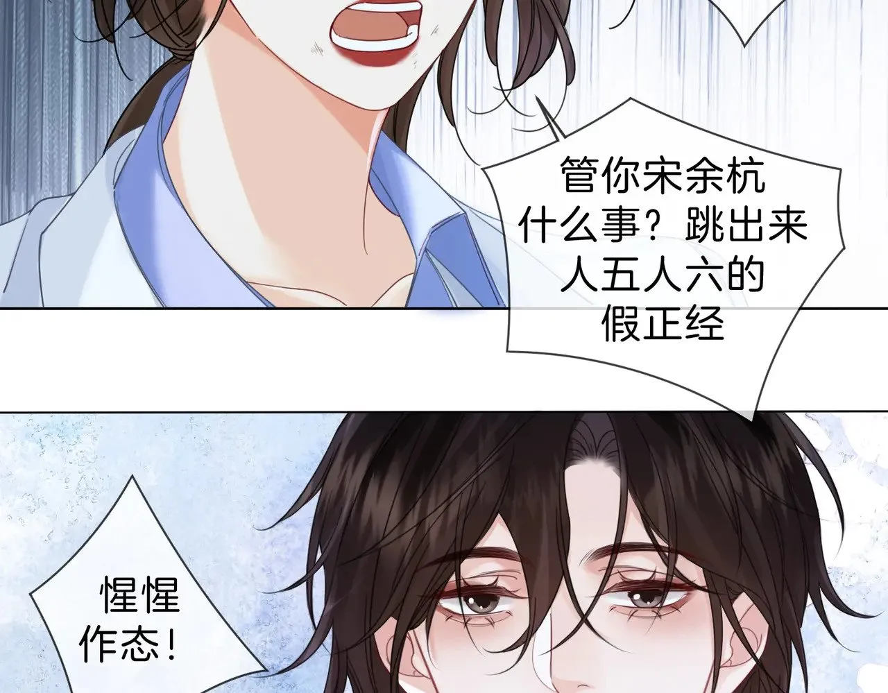 第42话 解剖开始27