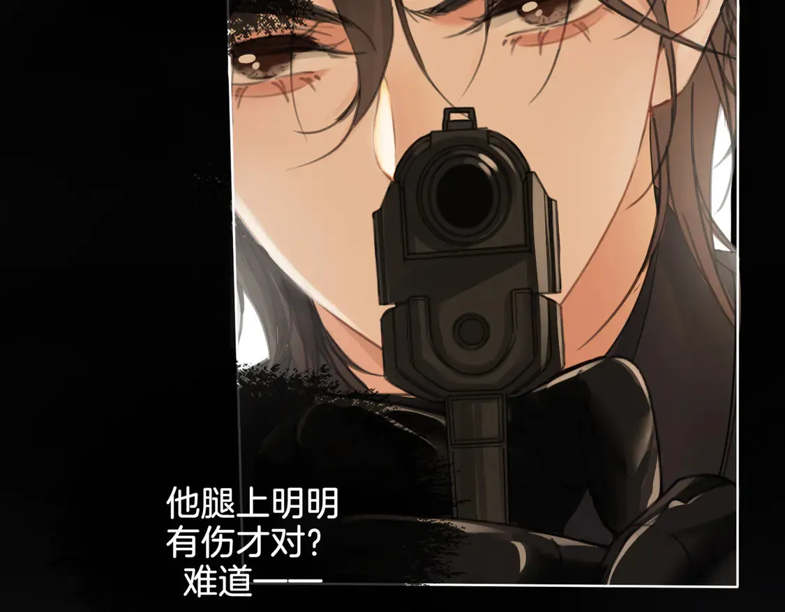 第33话 抓捕行动！52