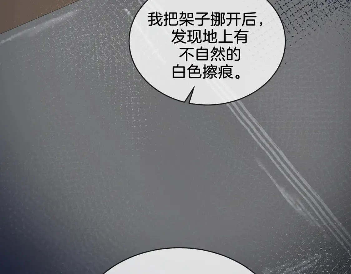 第28话 无愧天地27