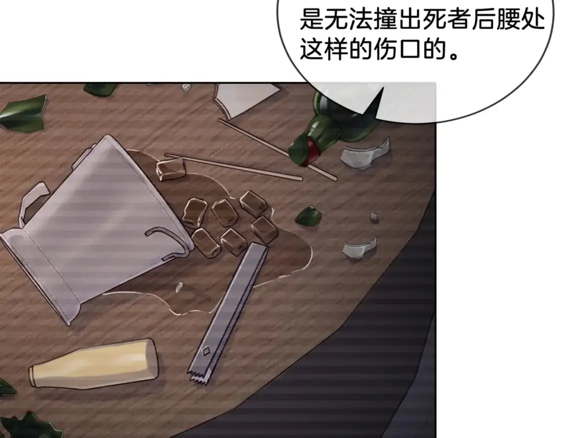 第二话 翻案9