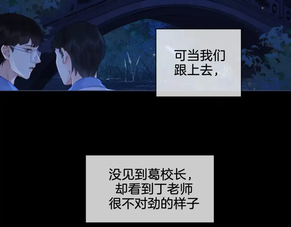 第二十四话 案件经过60