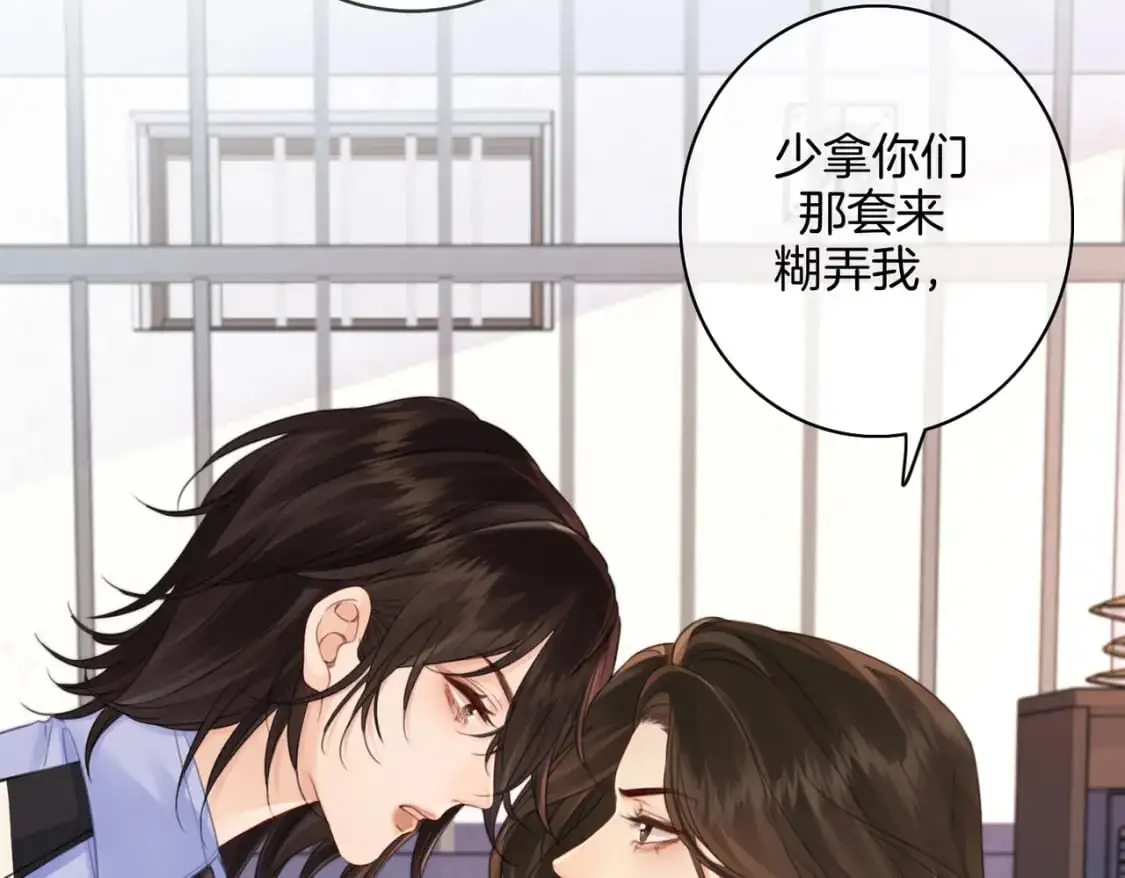 第十九话  一同办案59