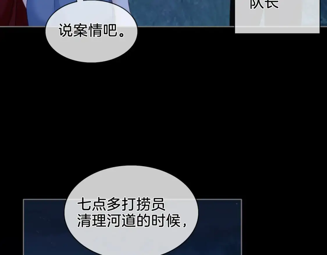 第十一话 新案43