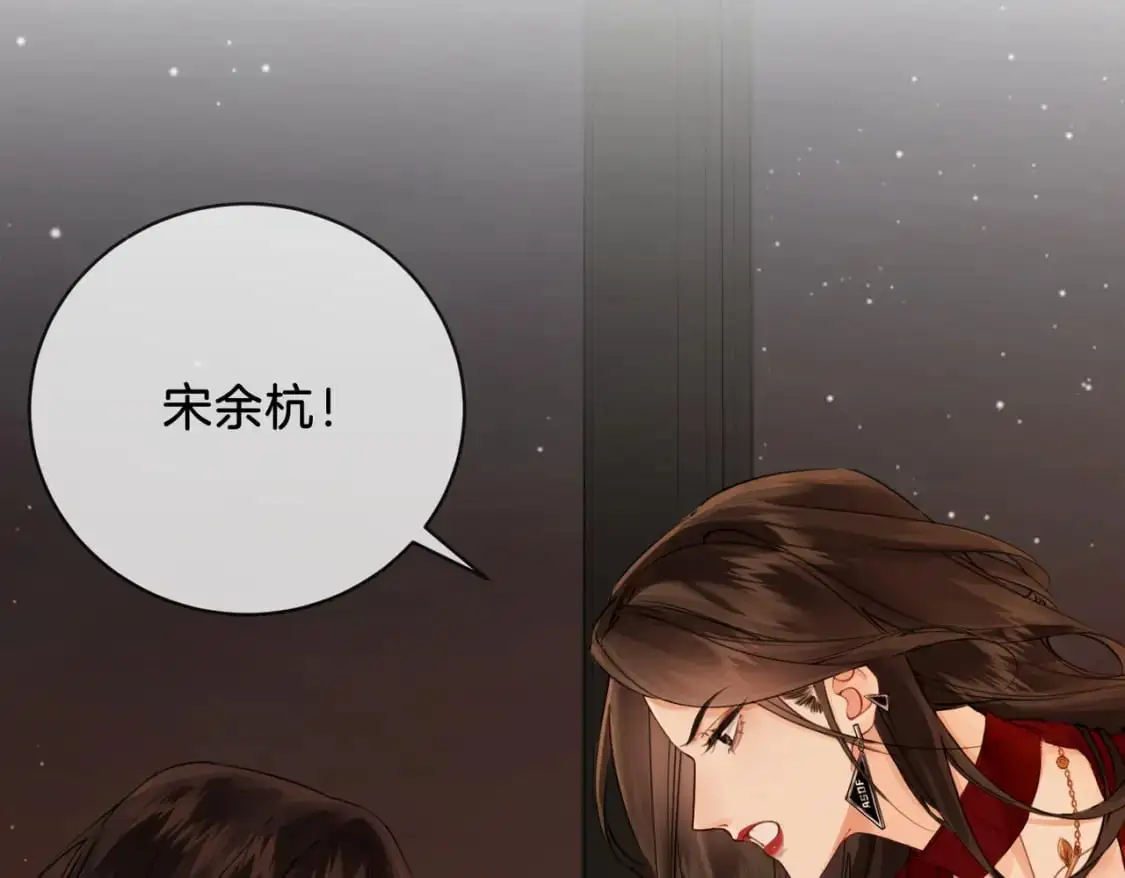 第十话 我不讨厌你13