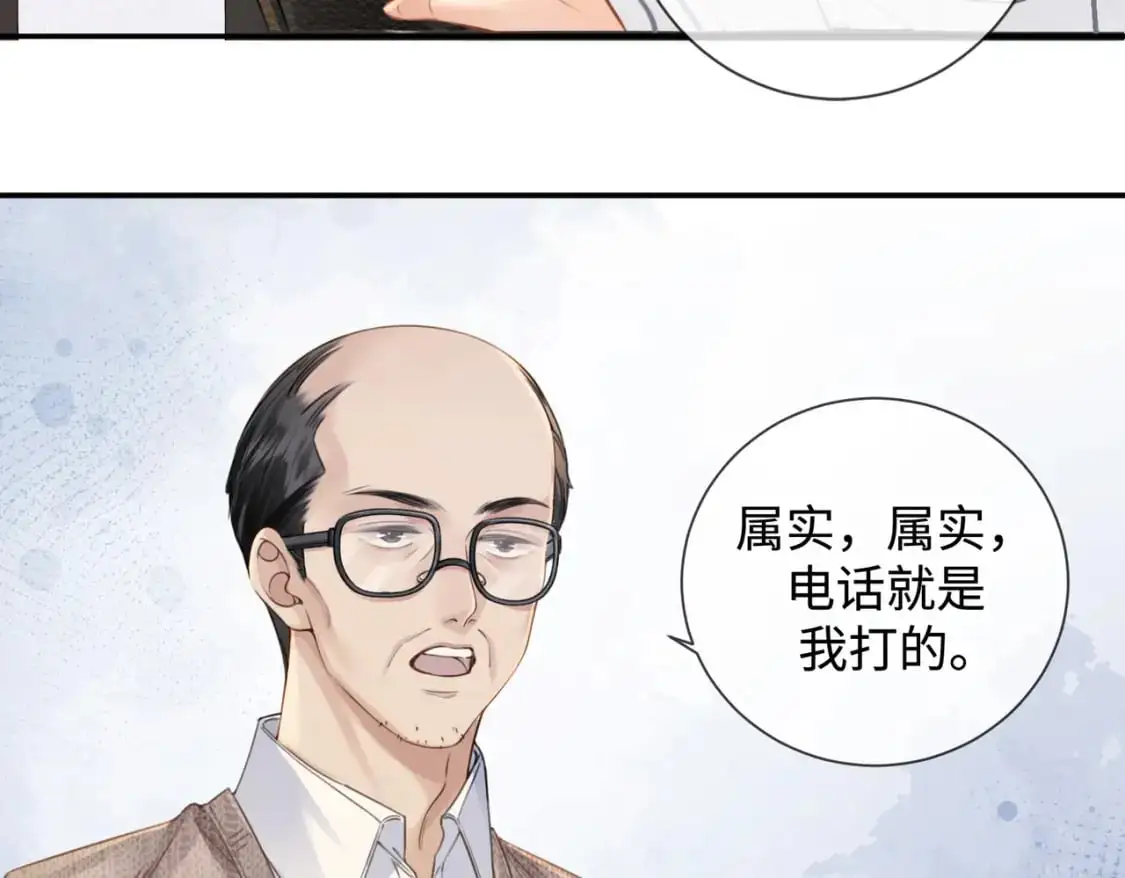 第十六话 案发当晚10
