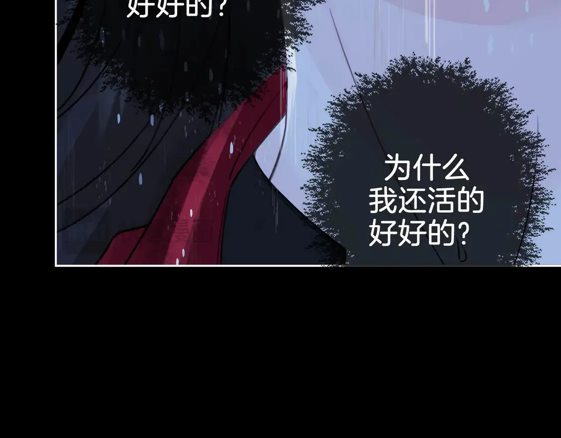 第38话 雨夜236
