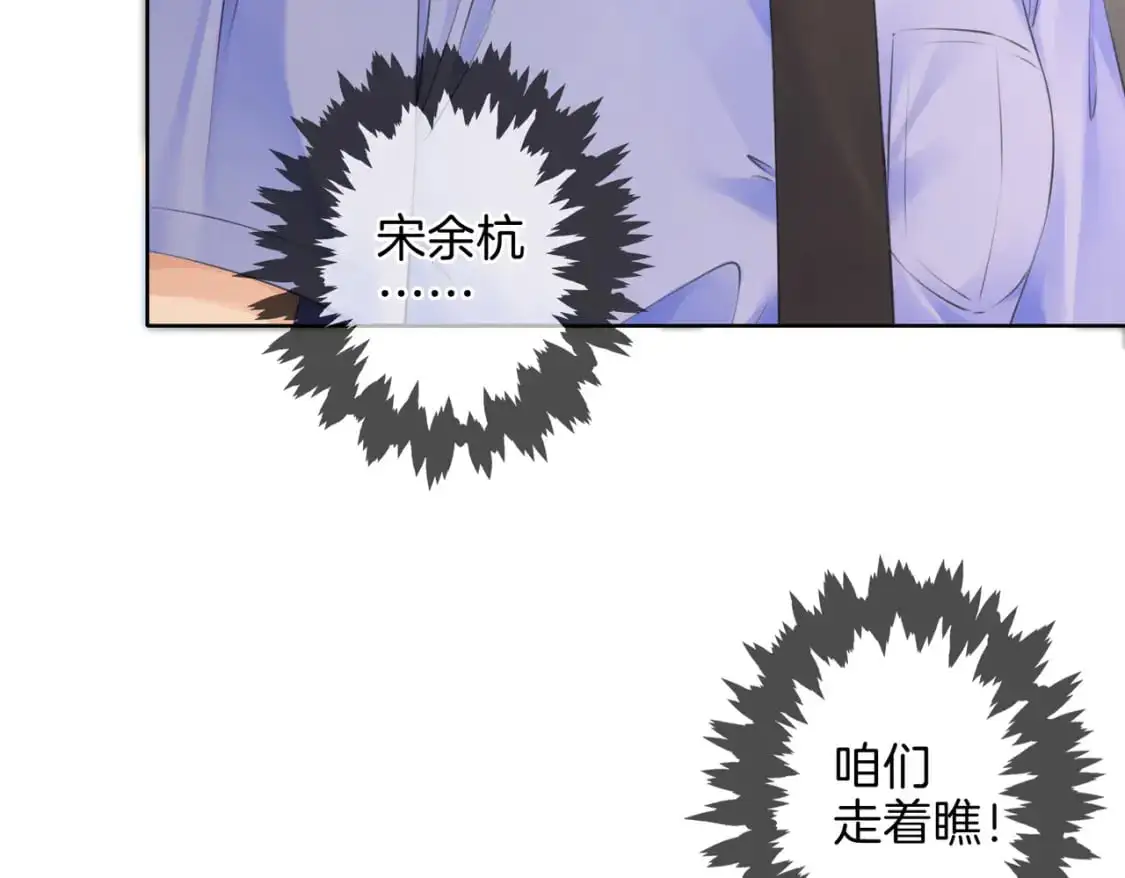 第六话  威胁88