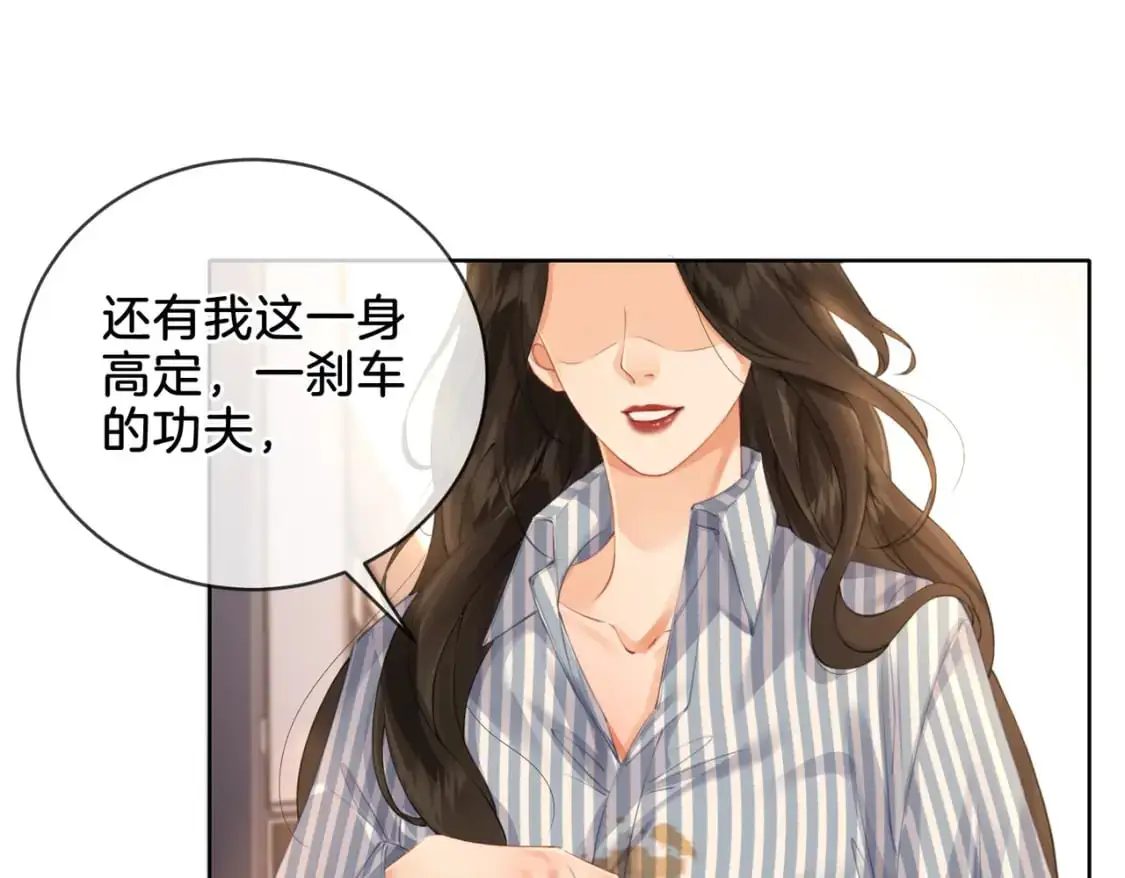 第四话  相逢33