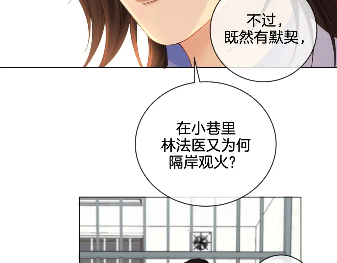 第25话：默契30