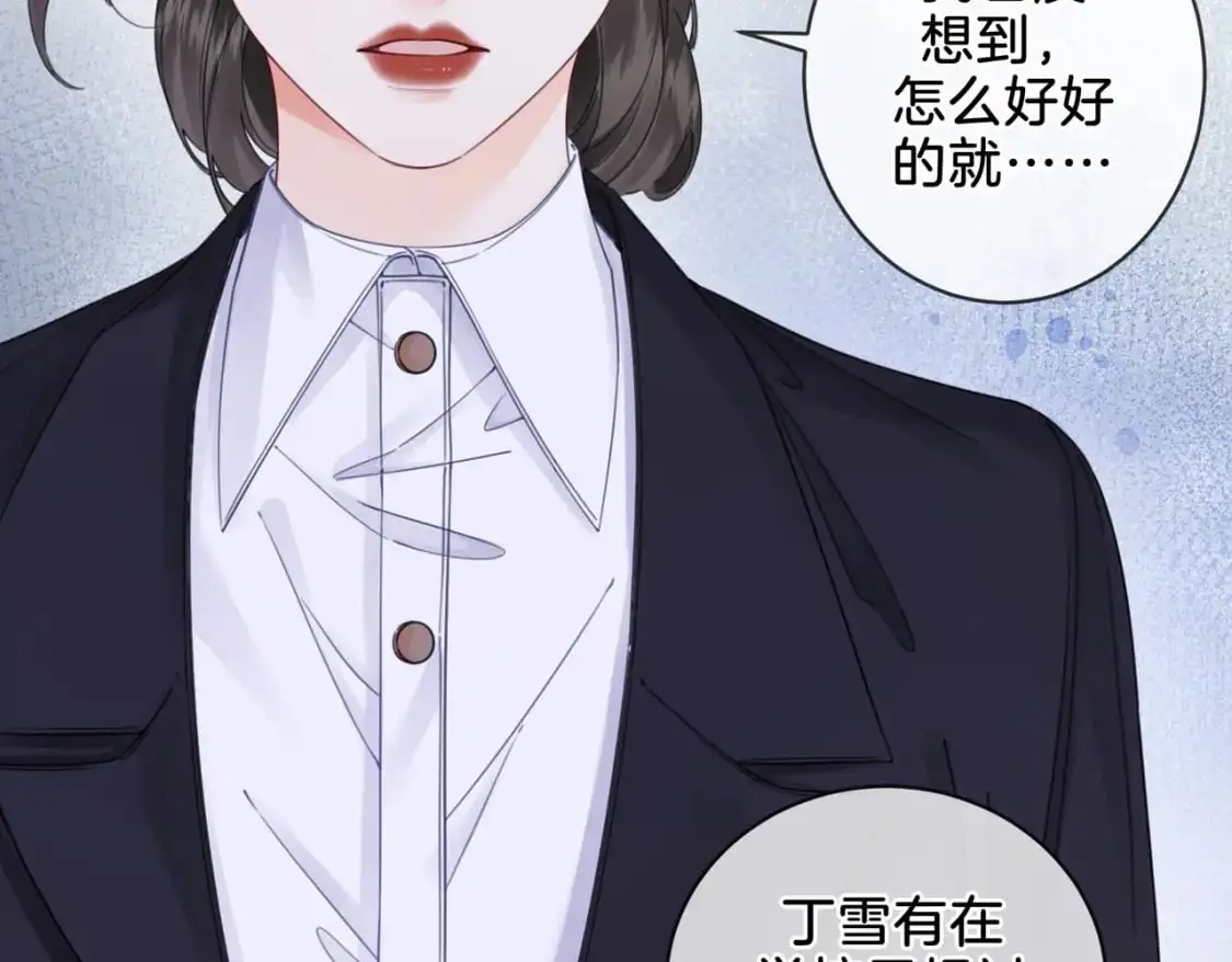 第十七话 我说错了吗？53