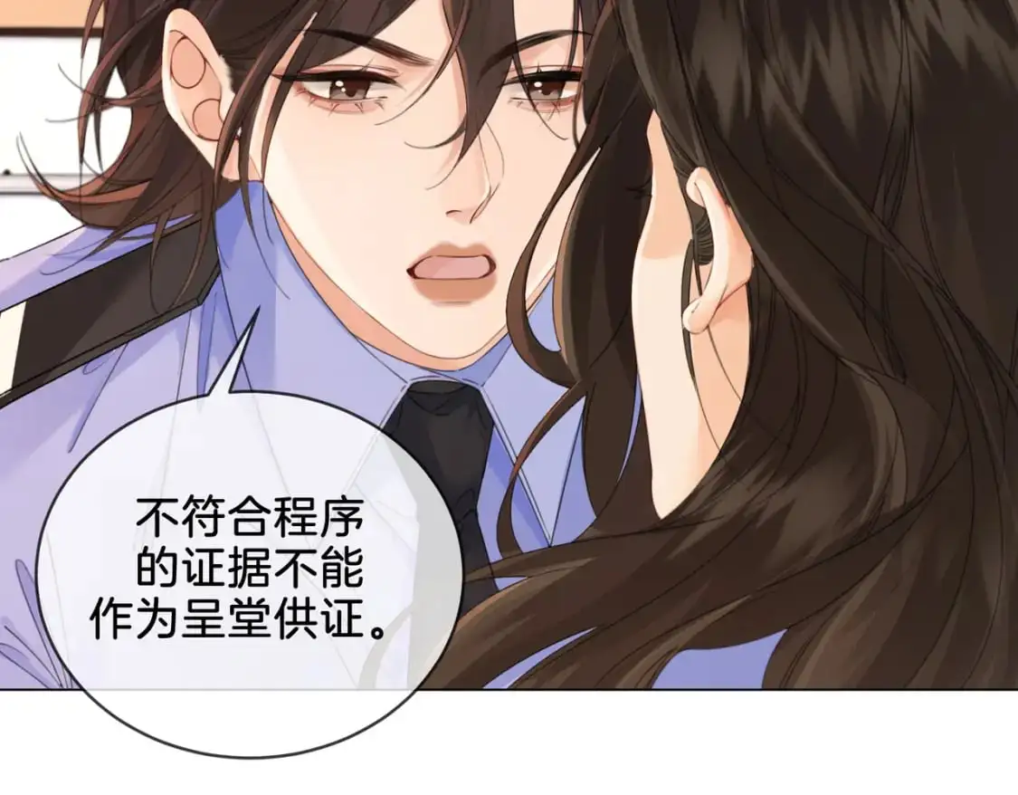 第十九话  一同办案56