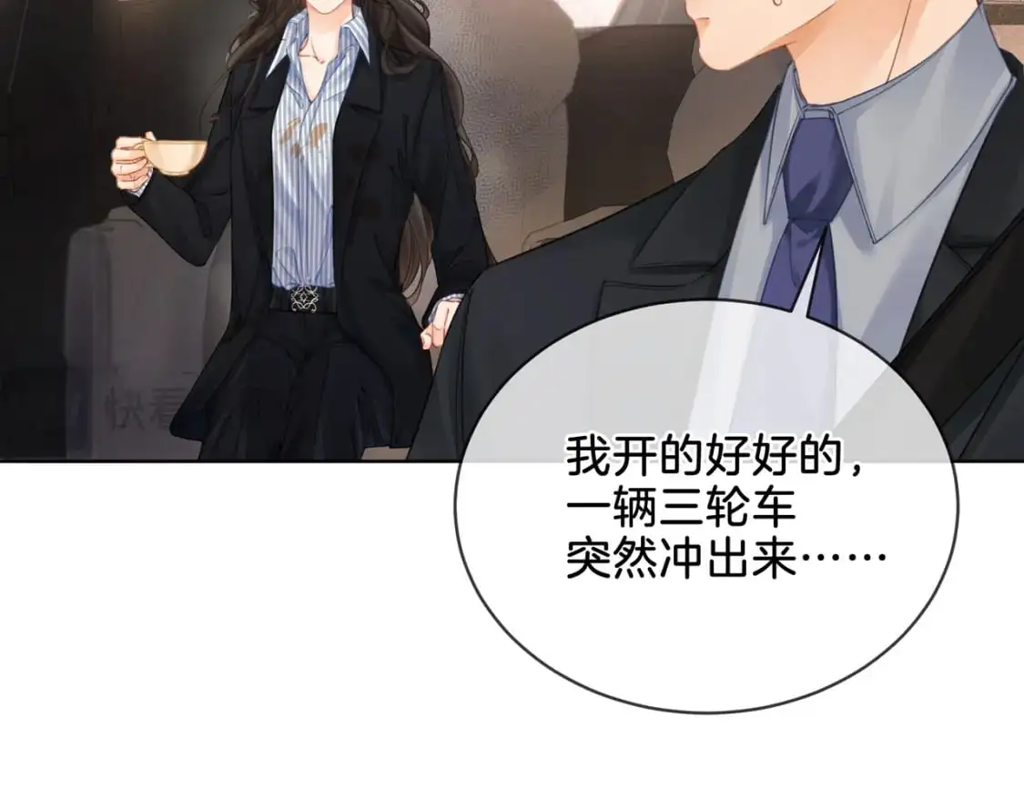 第四话  相逢8