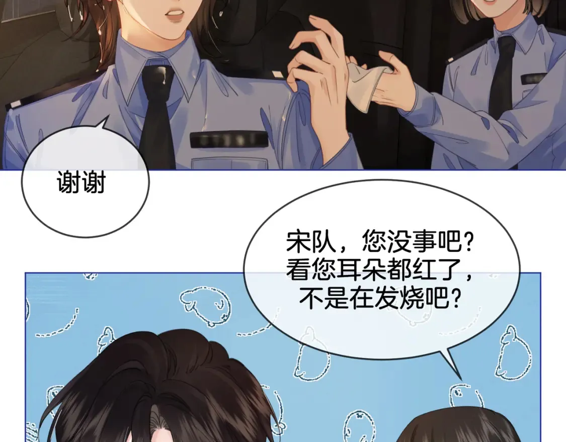 第29话 针锋相对！7