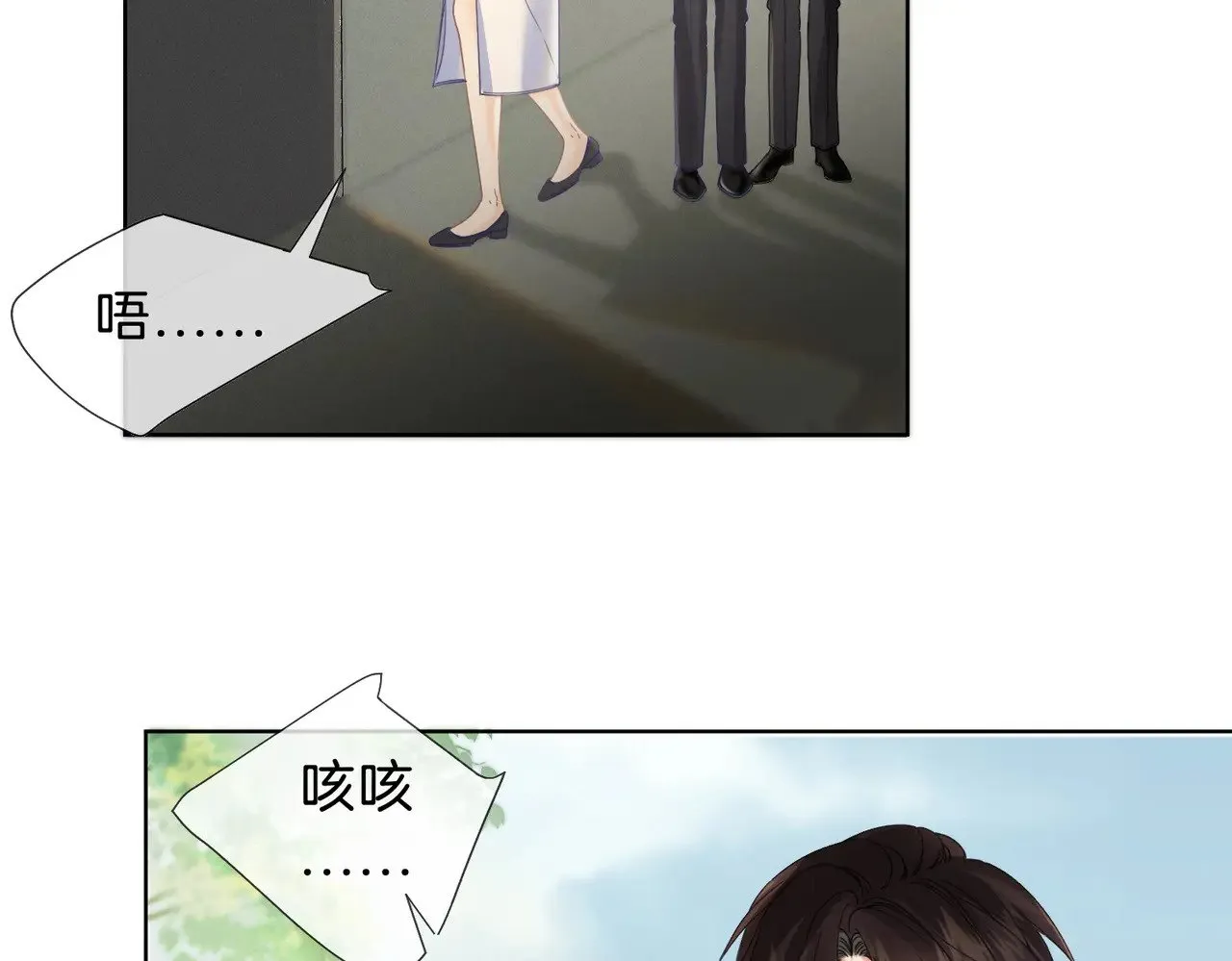 第42话 解剖开始9