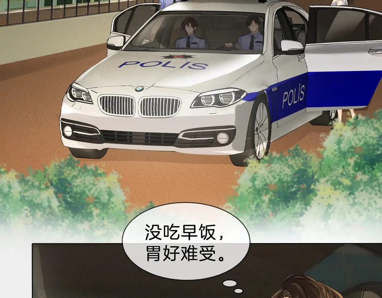第41话 现场65
