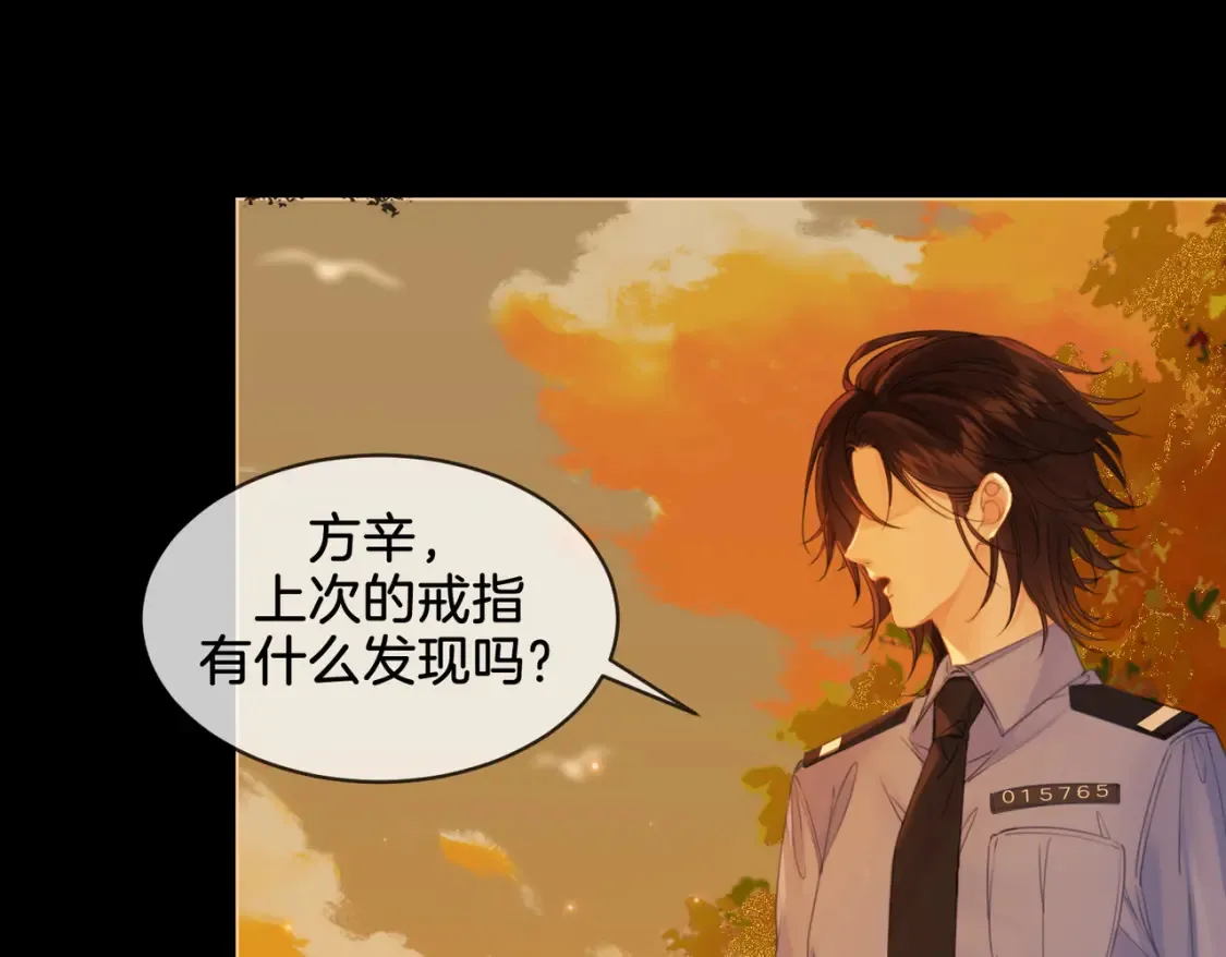 第26话 钻戒？我送你啊49