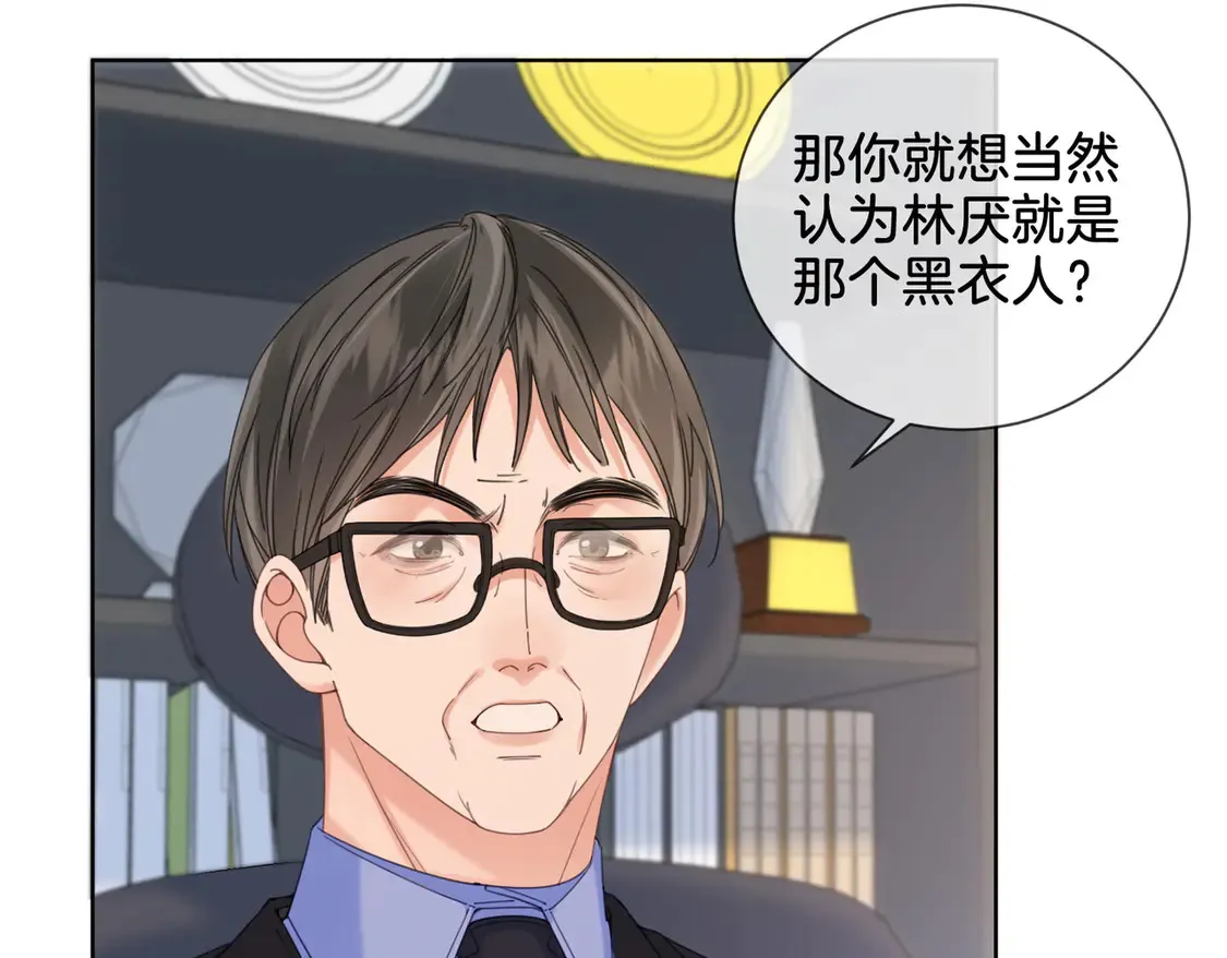 第36话 怀疑43